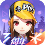 QQ飞车官方版
