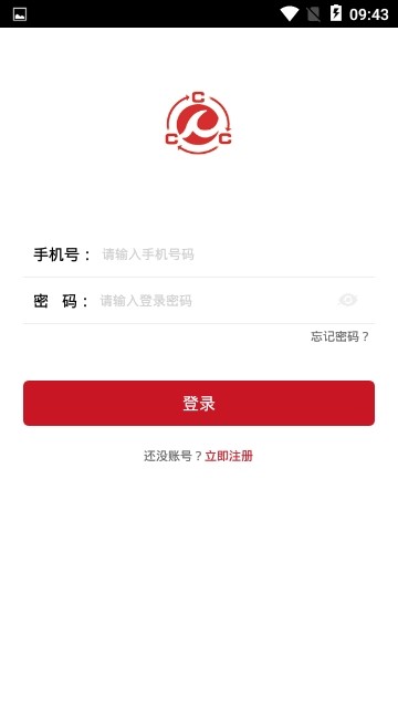 c时代