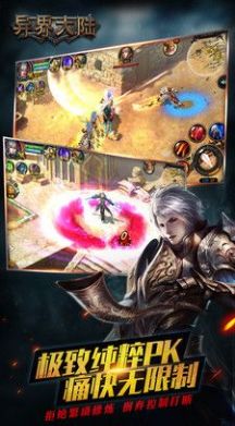 异界大陆下载安卓手机最新版2022  v3.2.1