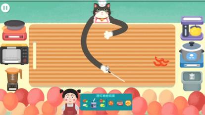 猫咪的厨房  V 1.0