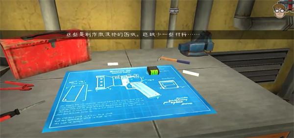 恐怖冰淇淋5梦魇模组