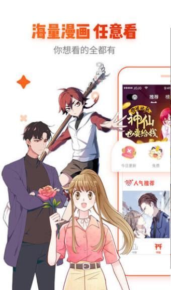 橙子漫网