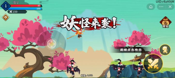 暴揍小妖精无限金币无限钻石