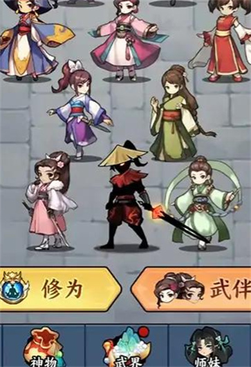 重生当剑客