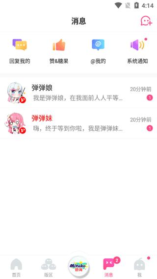 第一弹