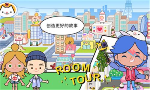 米加小镇世界邮局版  v1.18