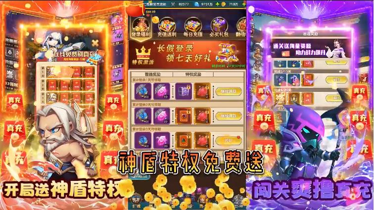 暴击猎人赚钱版