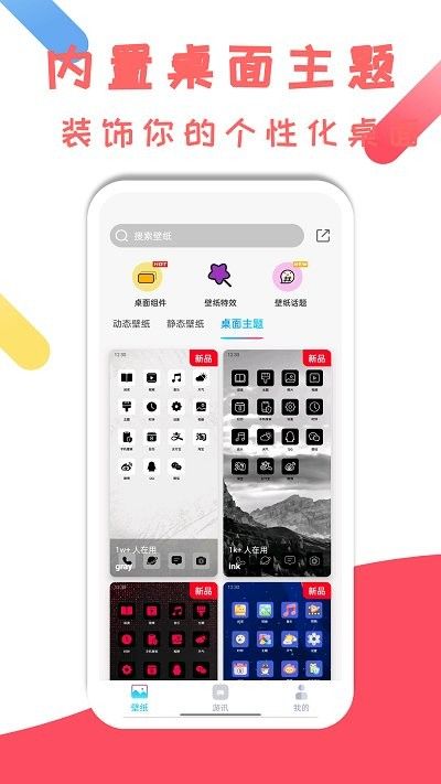 元本空间壁纸.jpg