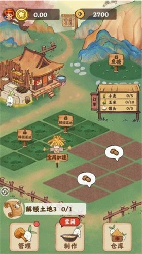 田园生活红包版2023  v1.0.0