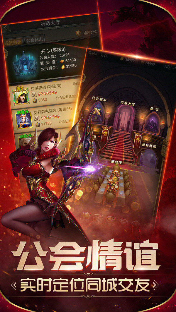 魔法无敌截图2