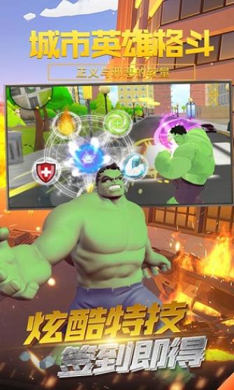城市超级格斗 2024-06-25 15:08