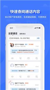 圆通智小递