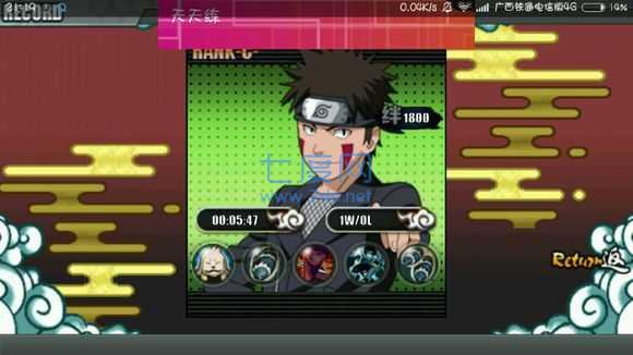 火影战记忍界大战版