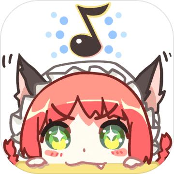 同步音律喵赛克 最新版