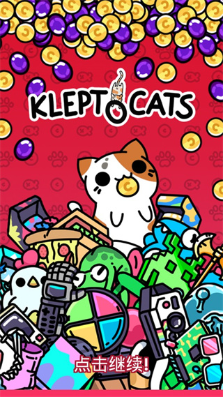 Kleptocats官方版 v6.1.15