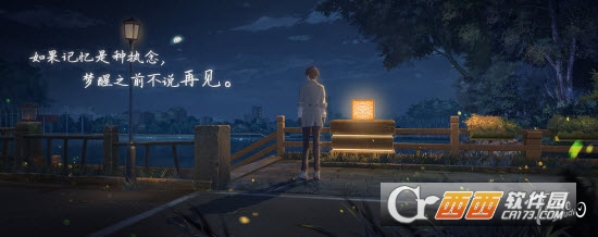代号梦境回廊