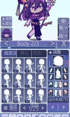 扭蛋人生2无限钻石截图0