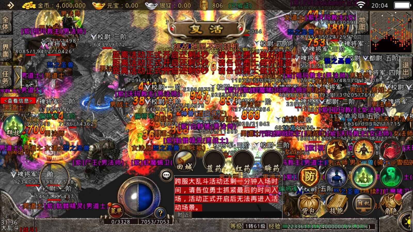 复古怀旧年卡版 v1.76