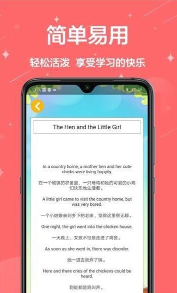 儿童英语启蒙