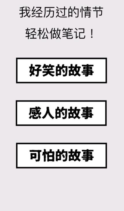 剧集记录本
