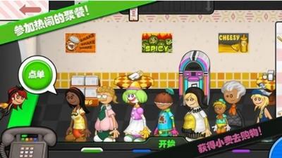 爸爸的趣味俱乐部游戏 2024-06-25 15:08