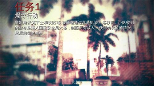 现代战争3堕落国度无限金币截图1