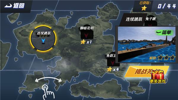 旋风摩托截图1
