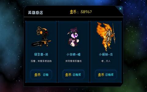 空中战姬截图2