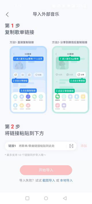 myfreemp3音乐官网手机版