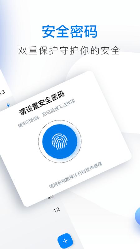 鱼记 v2.00.039