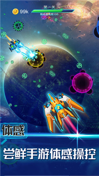消除病毒截图3