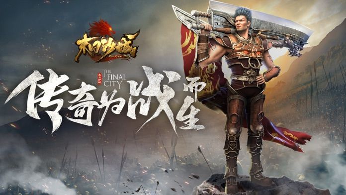 天王霸业之古云传奇手游官网版下载最新版图片1
