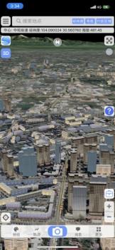 BIGEMAP大地图截图0