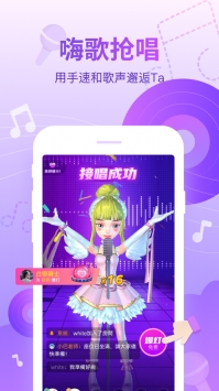 会玩手机版截图2