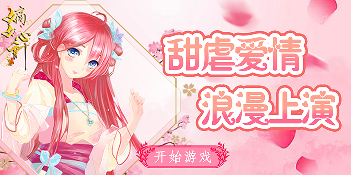 嫡女心计全章节完整版