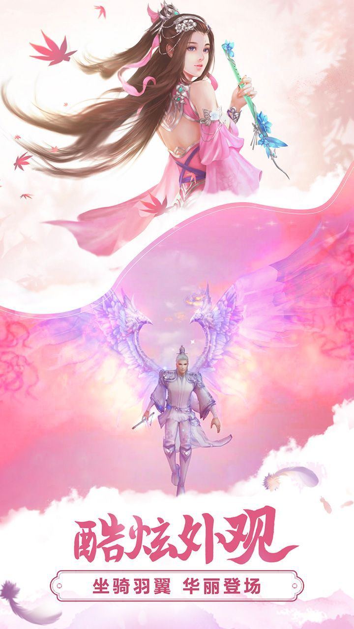 龙王遮天剑 v1.0