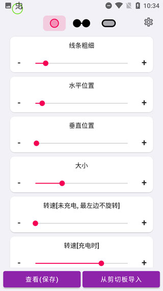 energyring安卓最新版