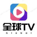 新全球tv电视直播