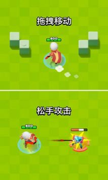 弓箭传说截图1