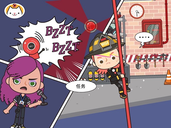 米加小镇消防局最新版 v1.6