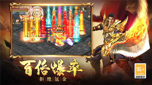 地鼠传奇截图1