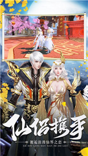 太古佛魔诀手游