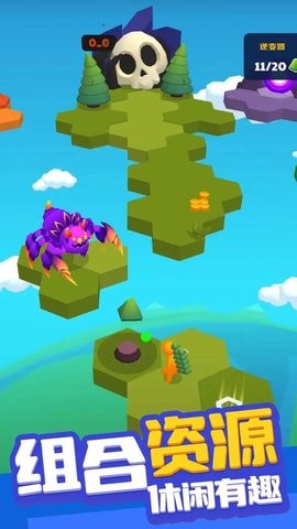 异星求生单机版截图0