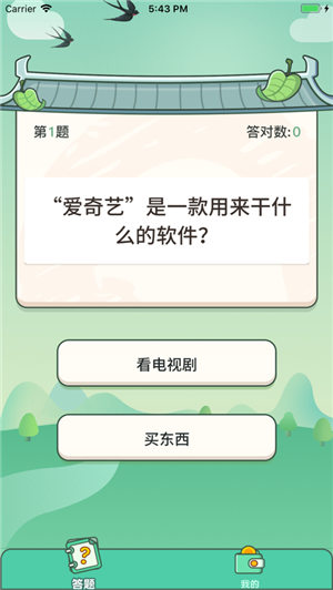 巅峰达人