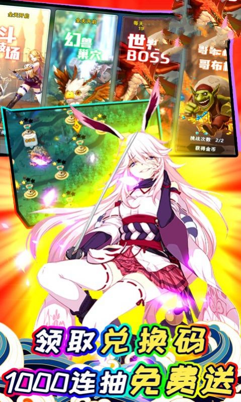 魔幻大陆之返魂记手游官方版 截图0