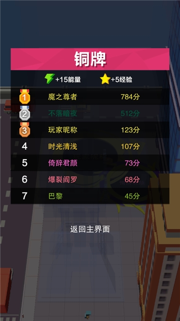 黑洞大冒险截图0