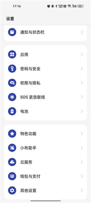 小布指令