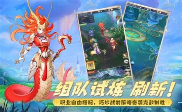 云城之光云上冒险截图1