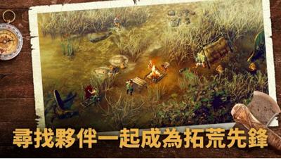 野生之地杜兰戈 v2.0.41707201130