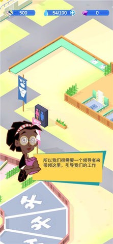 我的服务区小游戏  v1.3.1